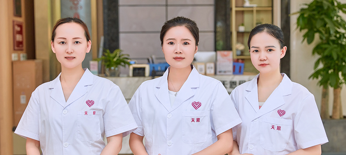 天恩母嬰月(yuè)子(zǐ)會(huì)所
